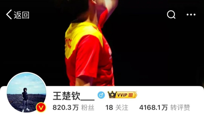 整体的发挥