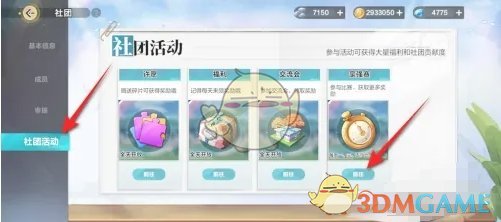 又会对NB