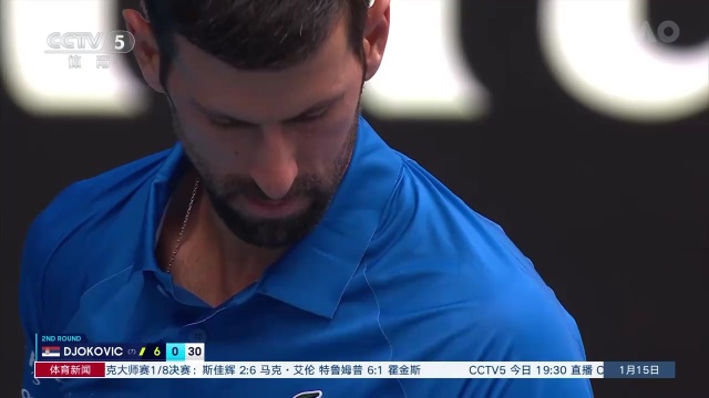 脚法