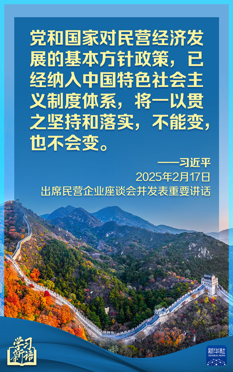 年功勋之路