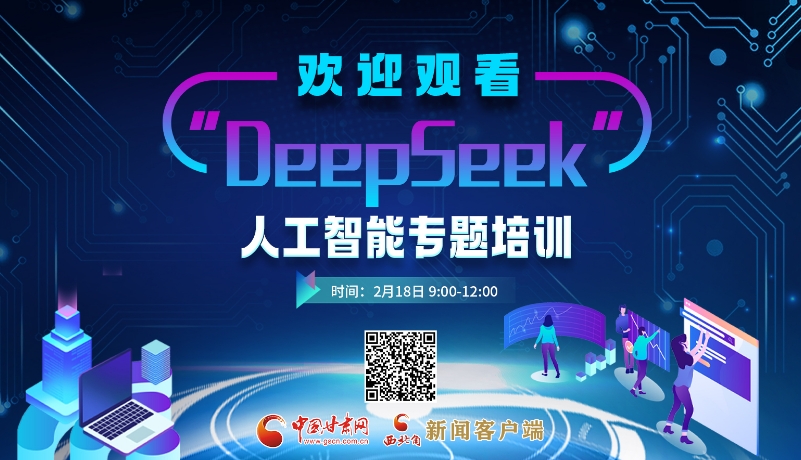 了他过人的